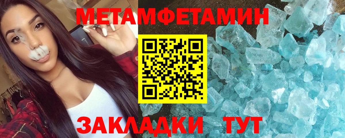АМФ Розовый Северск