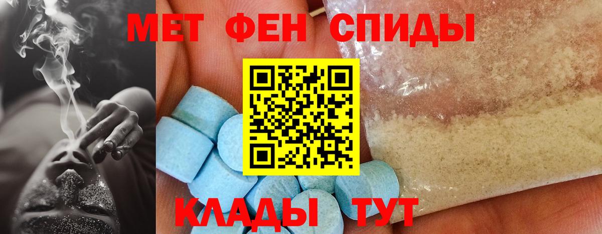 Северск  Amphetamine 98%  Amphetamine  АМФЕТАМИН  Вход с VPN 