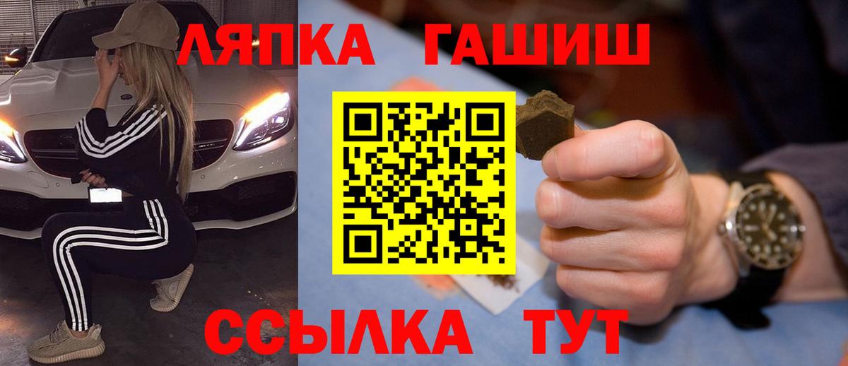 Гашиш VHQ  ГАШ Ice-O-Lator  Вход с VPN  наркотики  Северск 