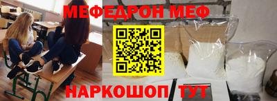 кристаллы Будённовск