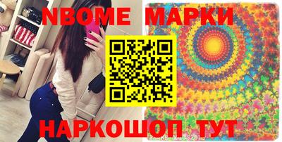 кристаллы Будённовск