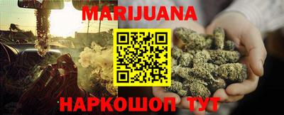 кристаллы Будённовск