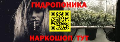 кристаллы Будённовск