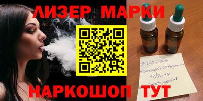 кристаллы Будённовск
