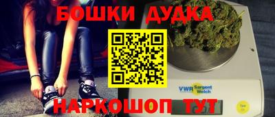 кристаллы Будённовск