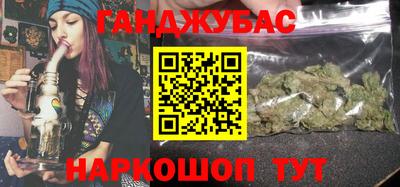 кристаллы Будённовск