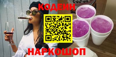кристаллы Будённовск
