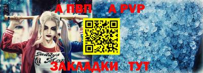 кристаллы Будённовск
