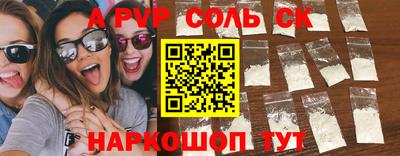 кристаллы Будённовск