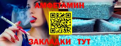кристаллы Будённовск
