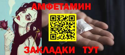 кристаллы Будённовск
