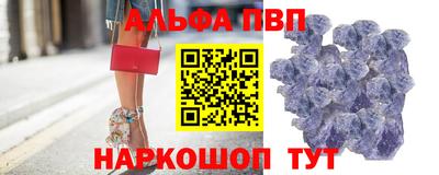 кристаллы Будённовск