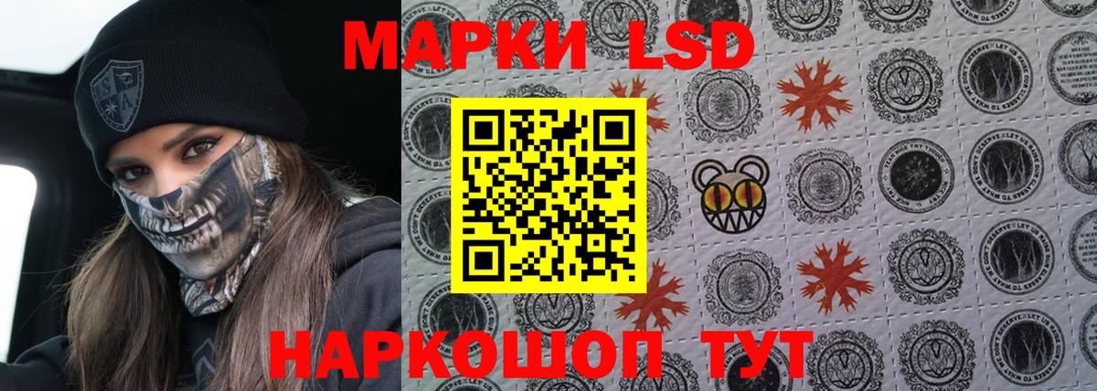 Северск  Лсд 25 экстази ecstasy  LSD-25 экстази кислота  Вход с VPN 