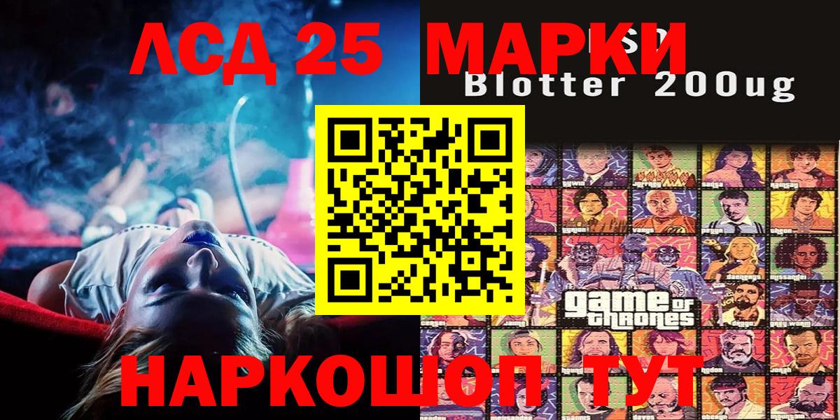 Северск  Марки N-bome 1500мкг  Марки NBOMe  Марки N-bome 1500мкг  Вход с VPN 