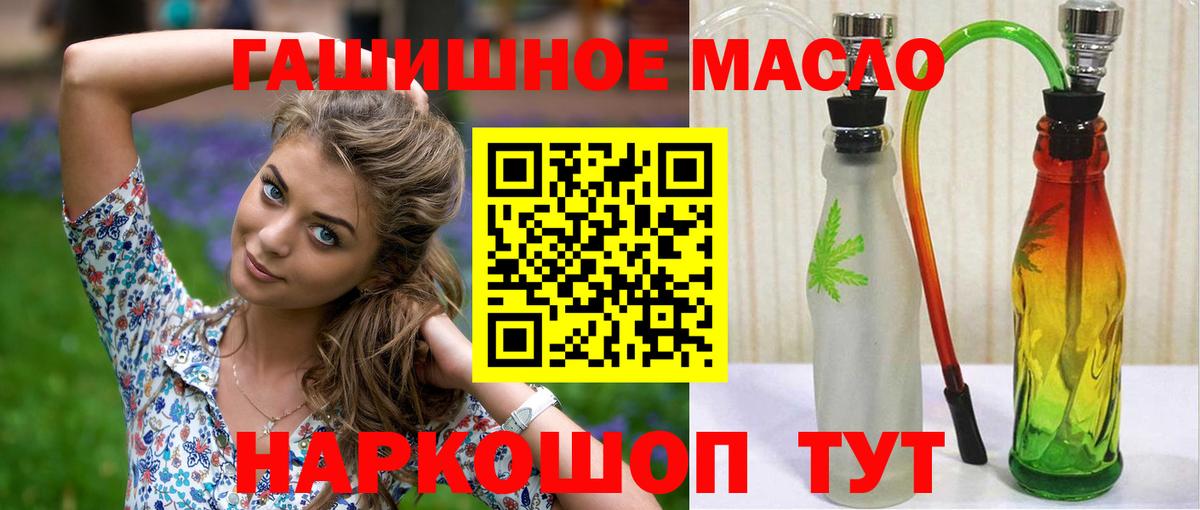 Северск  Дистиллят ТГК вейп  Вход с VPN 
