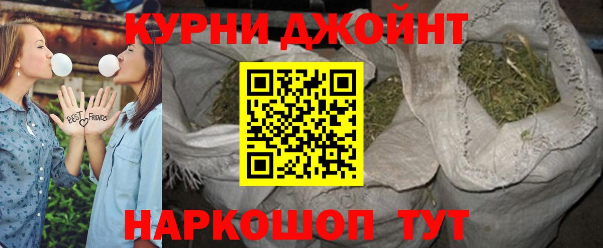 Шишки марихуана MAZAR  Шишки марихуана MAZAR  Марихуана Bruce Banner  Вход с VPN  Северск 