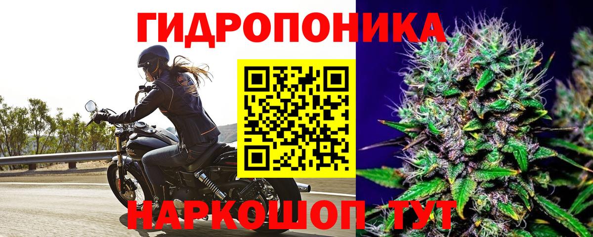 Марихуана VHQ Северск